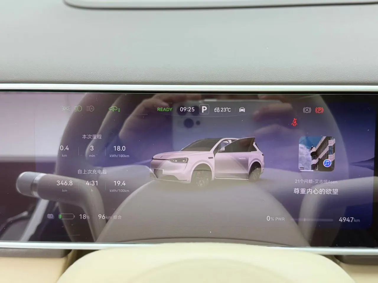 AITO 2026 AITO M7 Pure Electric Max Long Endurance Edition 5 (192-line Laser Radar) Automatic Gear 8