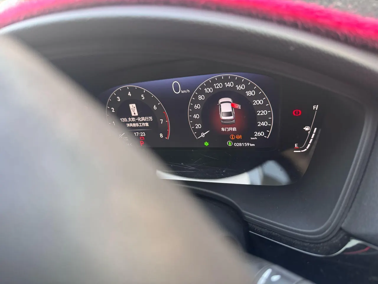 Honda 2022 Civic 1.5T Stepless 240TURBO Dynamic Automatic Gear 7