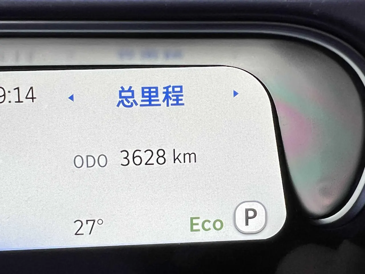 Smart 2026 Smart #1 Smart Long Endurance Edition Automatic Gear 20