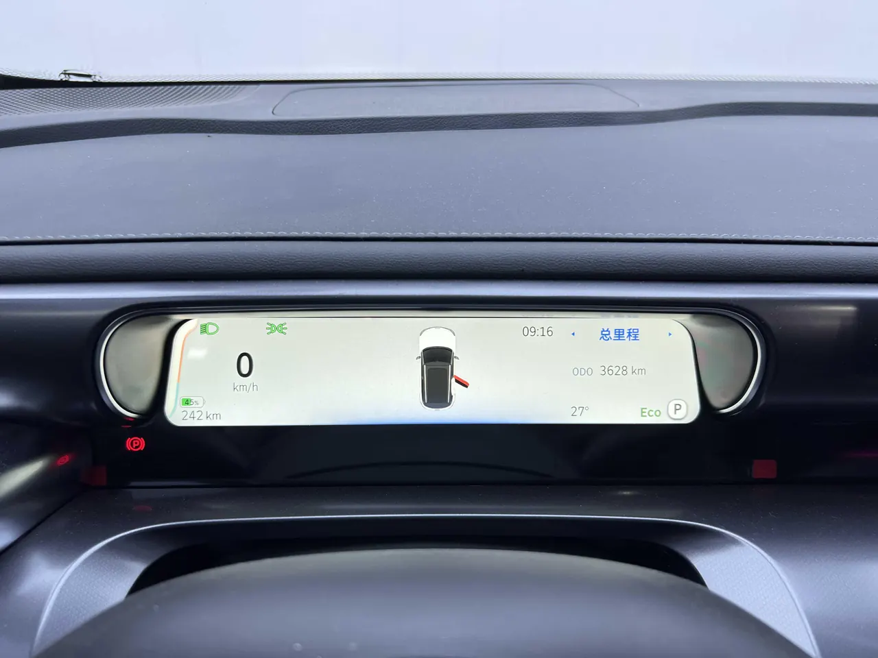 Smart 2026 Smart #1 Smart Long Endurance Edition Automatic Gear 22