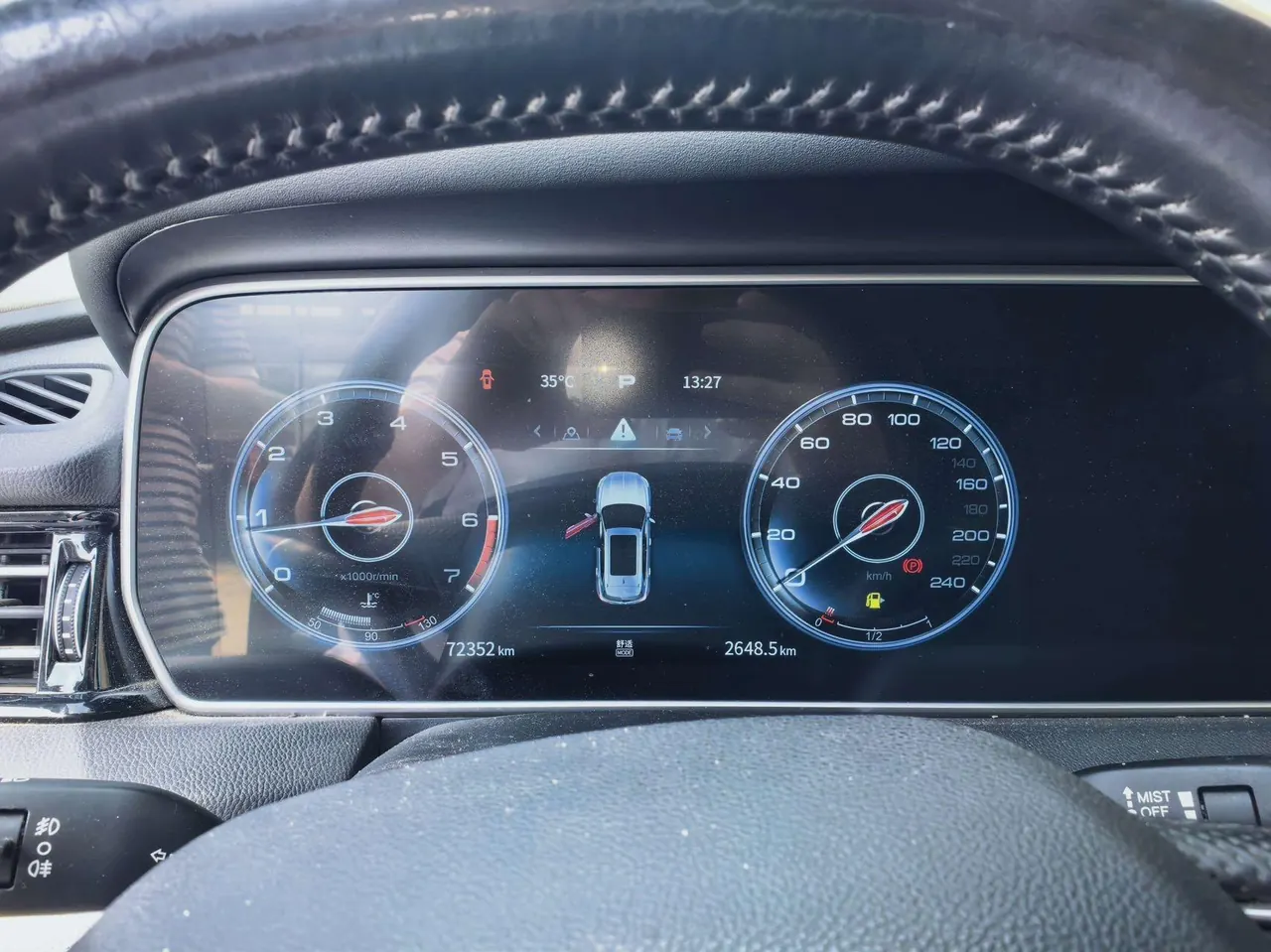 HongQi 2022 HS5 2.0T 4-wheel drive smart flag-sharing version automatic gear 7