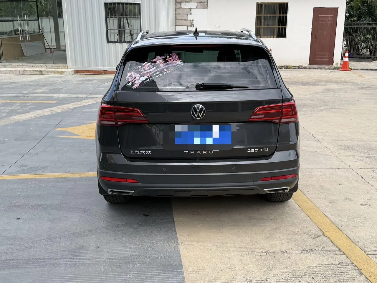 Volkswagen 2022 Tuyue 1.4TSI 280TSI Two-Drive Comfort Edition Automatic Gear 8