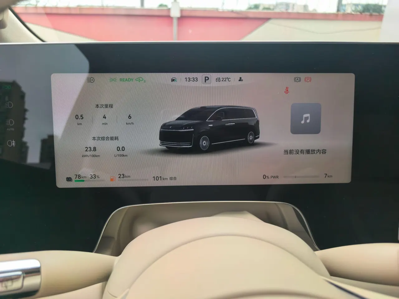 Intellectual 2026 V9 Ultra Automatic Transmission 15
