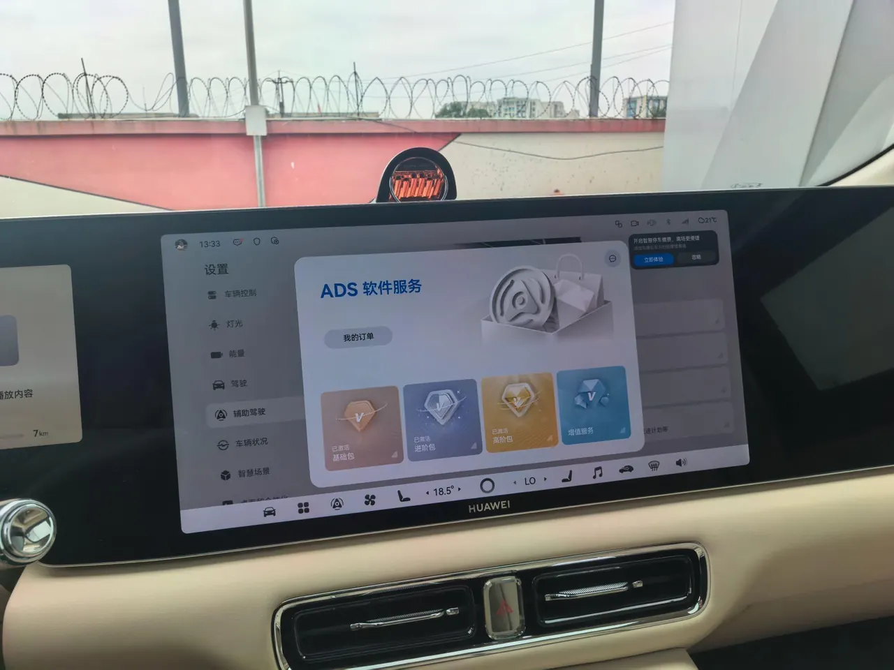 Intellectual 2026 V9 Ultra Automatic Transmission 16