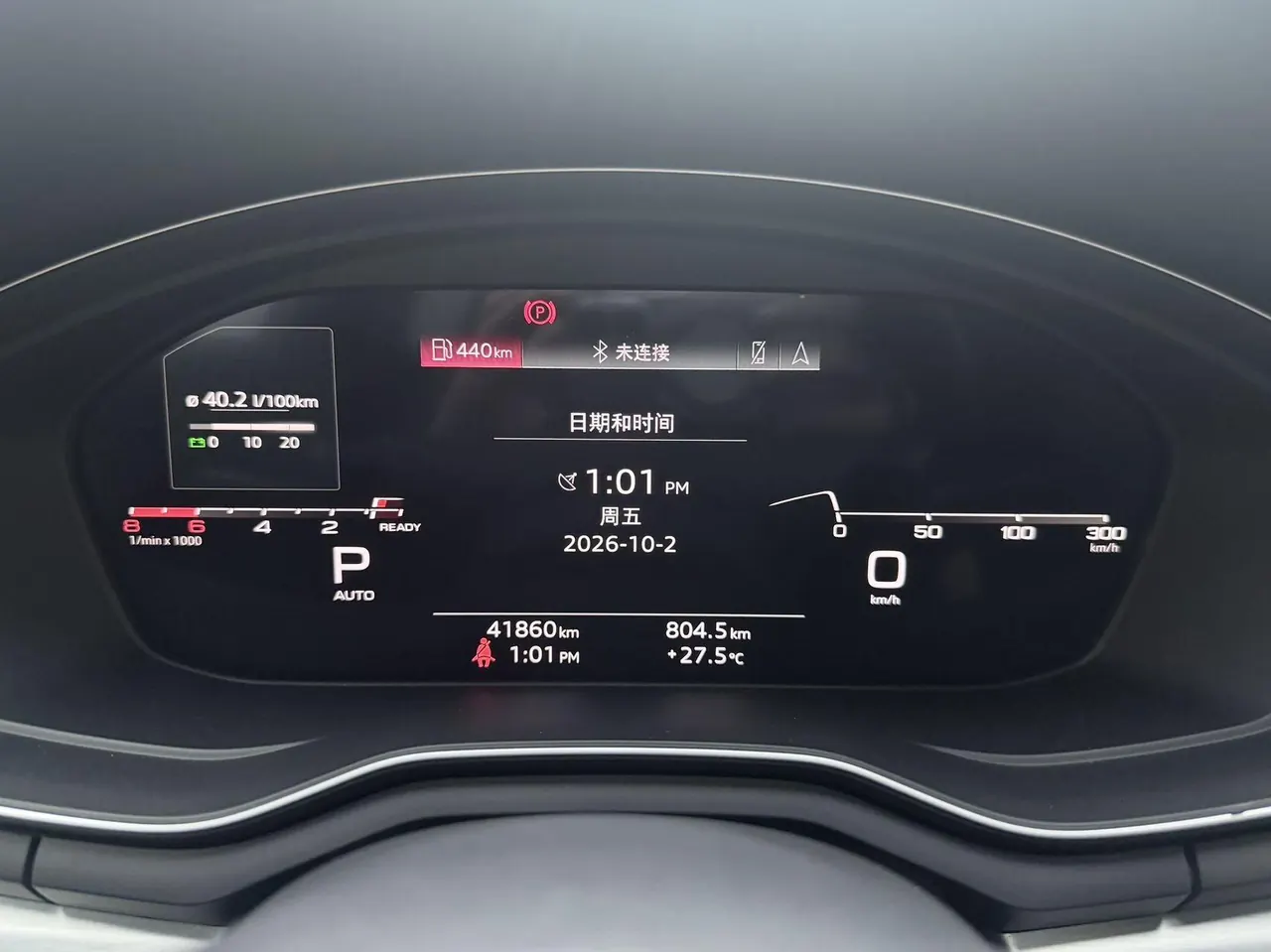 Audi 2022 A4L 2.0TFSI 40TFSI Deluxe Dynamic Automatic 14