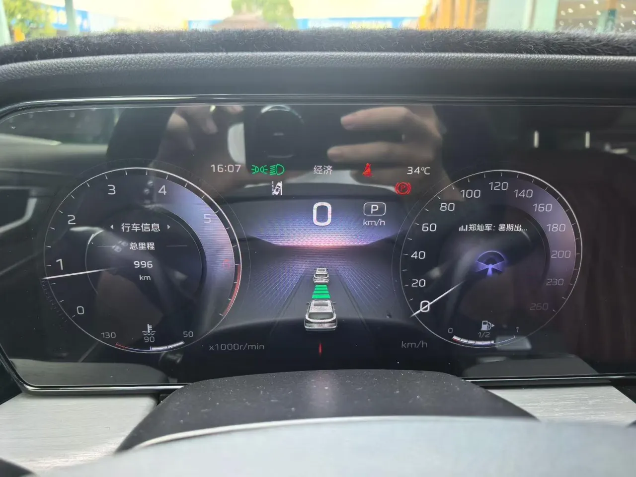 HongQi 2026 HS5 2.0T Two-Drive Flag Enjoy Pro Edition Automatic Gear 6