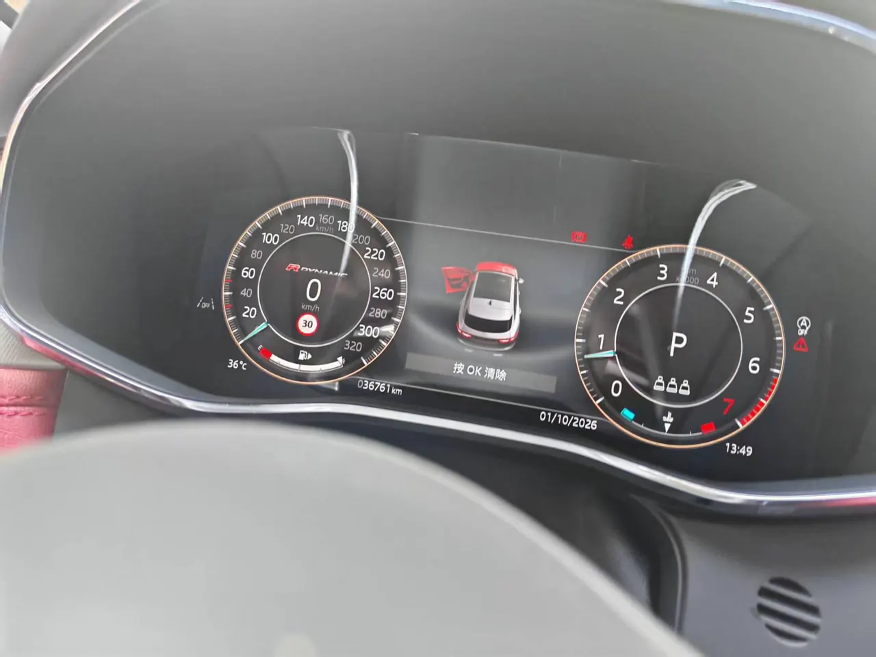 Jaguar F-PACE (Imported) 2023 F-PACE 2.0T P250 R-Dynamic BLACK Automatic Gear 5