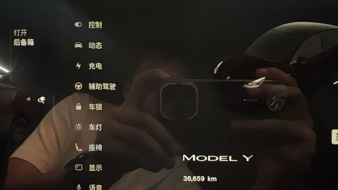 Tesla 2024 Model Y rear-wheel drive version automatic transmission 12