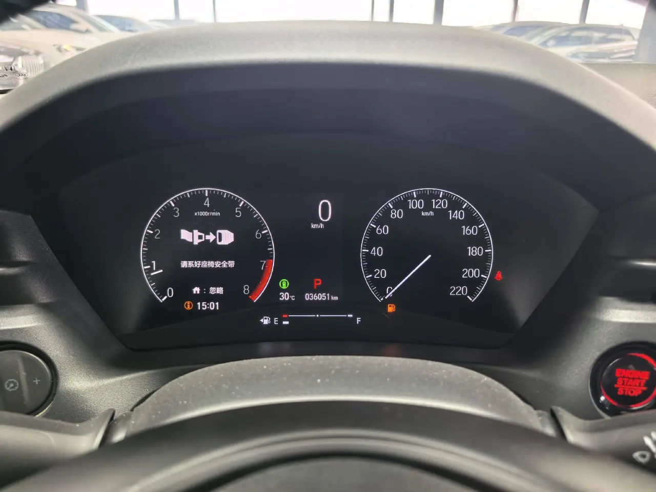 Honda 2023 XR-V 1.5 stepless craze version of automatic gear 11