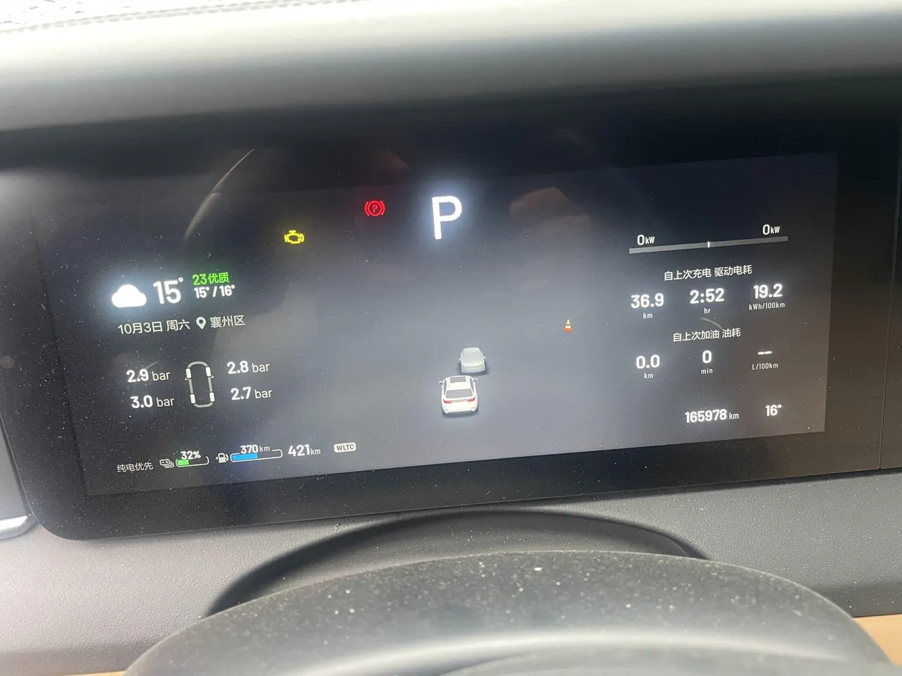 Li 2021 ONE 1.2T extended range 6-seat automatic gear 7