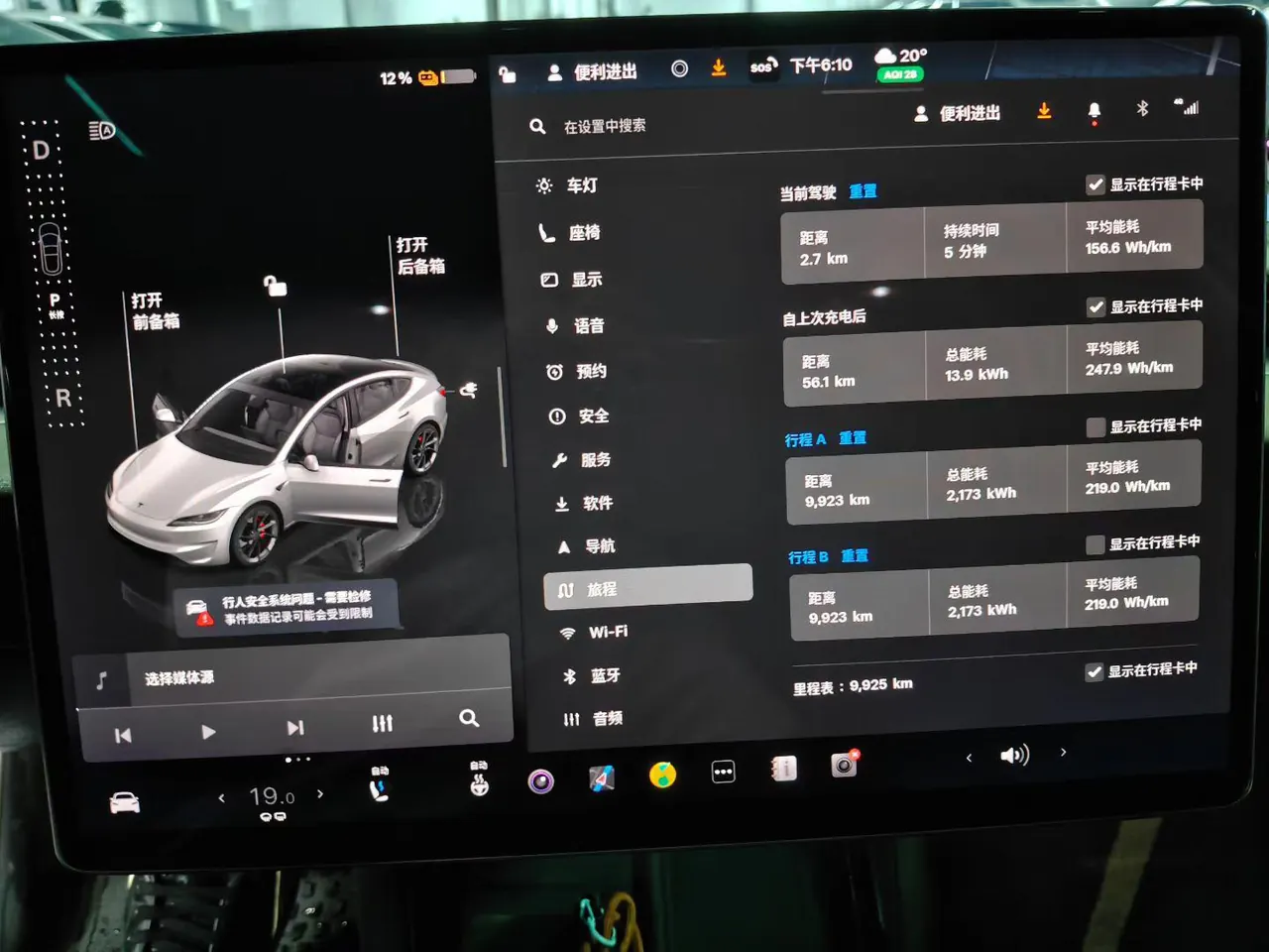 Tesla 2026 Model 3 high-performance all-wheel drive version automatic transmission 6
