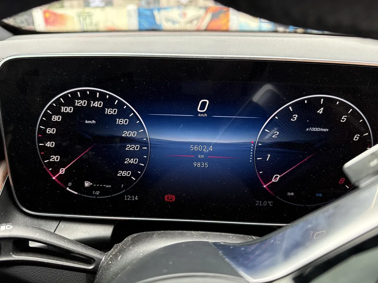 Mercedes Benz 2025 GLC 300 L 4MATIC 48V 2.0T dynamic 5-seat automatic gear 6