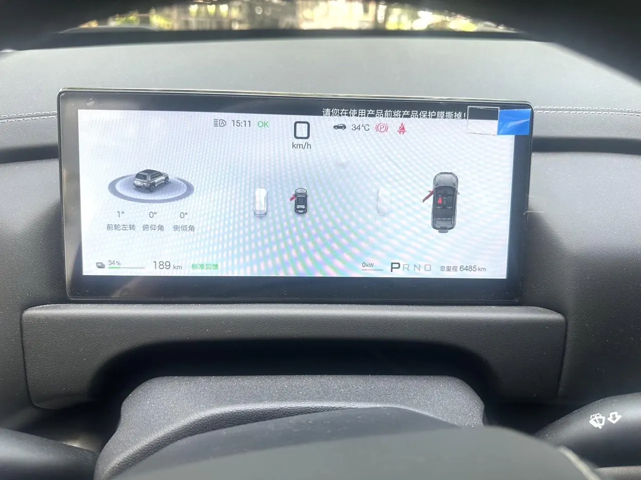FangChengBao 2025 titanium 3 501KM four-wheel drive intelligent driving Ultra version automatic gear 8