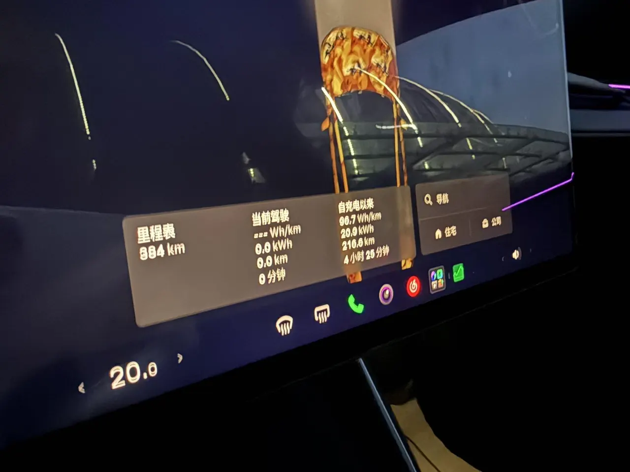 Tesla 2026 Model Y Rear-Wheel-Drive Automatic 7