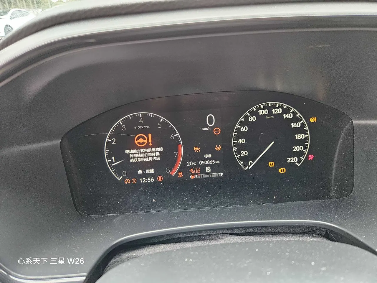 Honda 2023 CR-V 1.5T Stepless 240TURBO Two-Drive Turbo Edition 5-seat Automatic Gear 8
