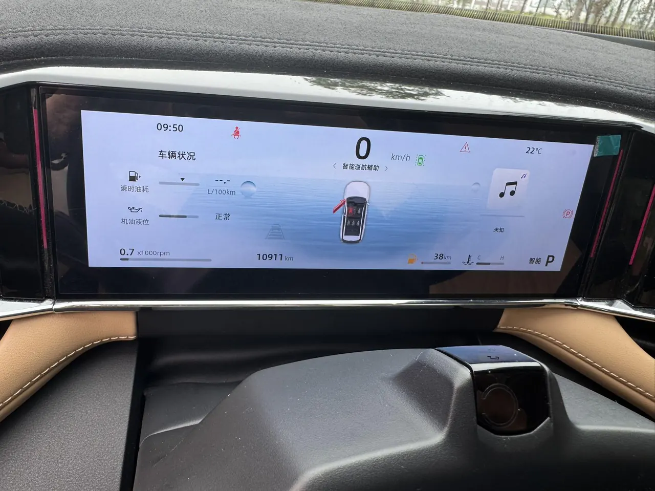 Geely 2023 Boyue L 2.0TD Flagship Automatic Gear 16