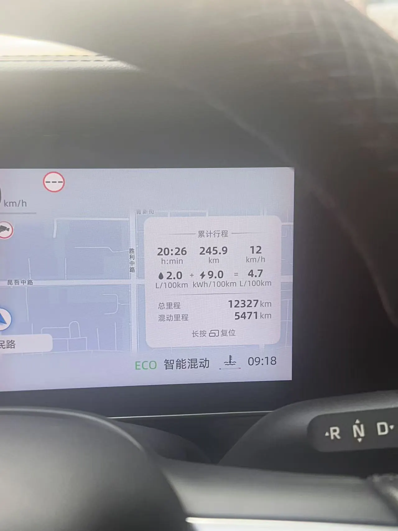 Roewe 2023 D7 DMH 1.5 125km Flagship Automatic Gear 7