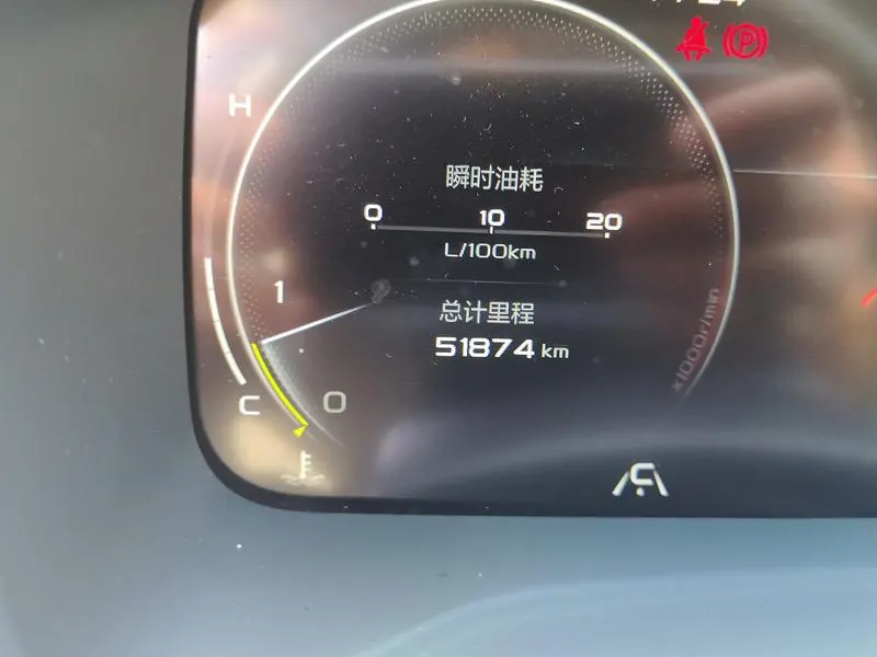 Geely 2021 Emgrand S 1.4T Stepless Noble Automatic Transmission 5