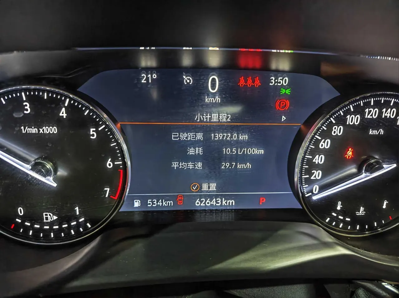 Buick 2020 Angkewei S 2.0T 652T Two-Drive Elite Automatic Gear 9