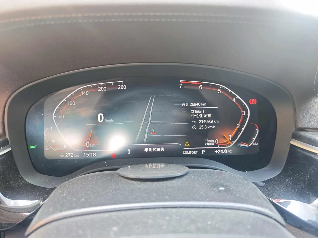 BMW 5 Series 2021 525Li 2.0T Luxury Suit (Modified) Automatic Gear 20