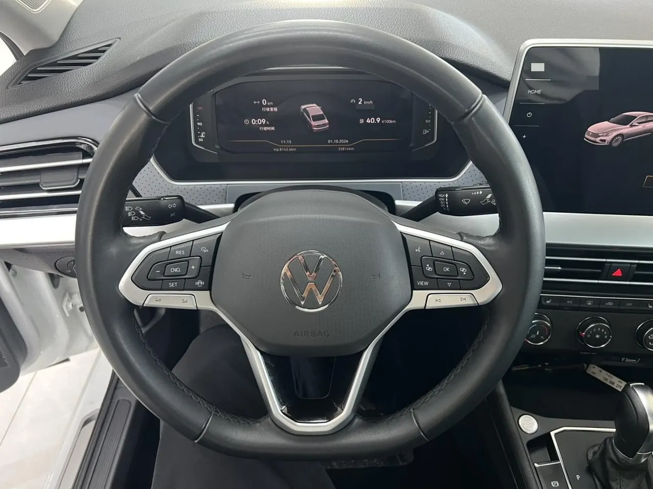 Volkswagen 2023 Langyi 1.5 Star 5 Million Edition (Revised) Automatic Gear 13