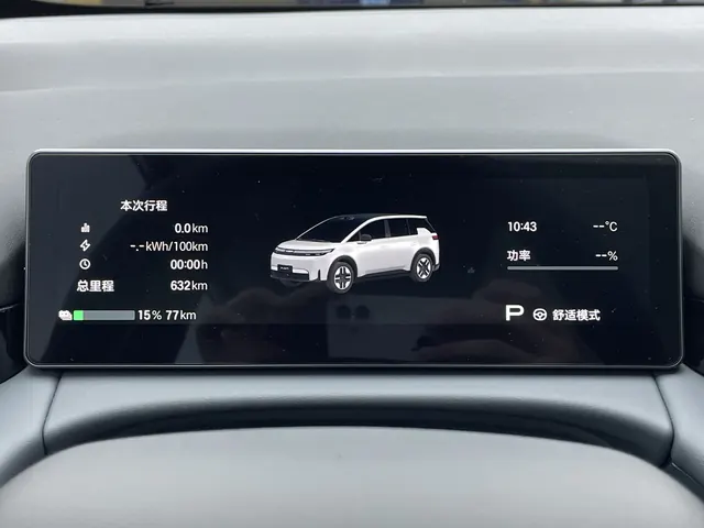 GAC Aion 2026 AION N 60 510 Laser Radar Ultra Automatic 9