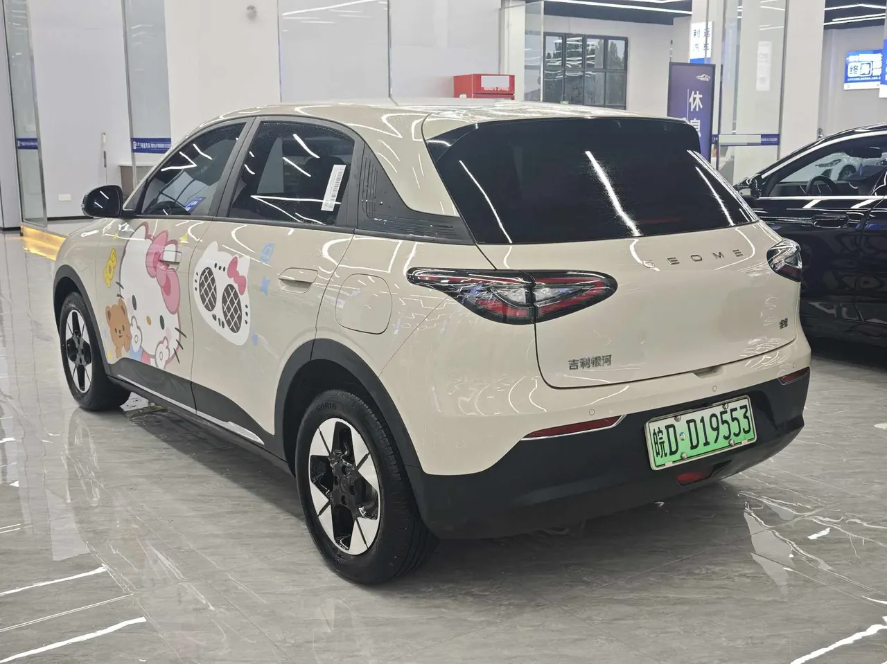 Geely 2026 Star Wish 410km Wind Edition Automatic Gear 7