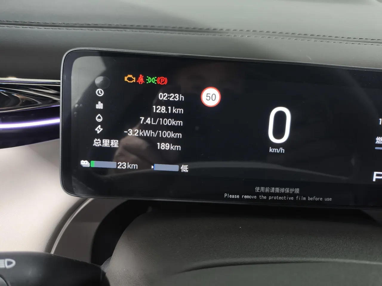 Chuanqi 2025 yearning for S7 1.5T 180km Ultra 4-wheel drive laser Radar version automatic gear 10
