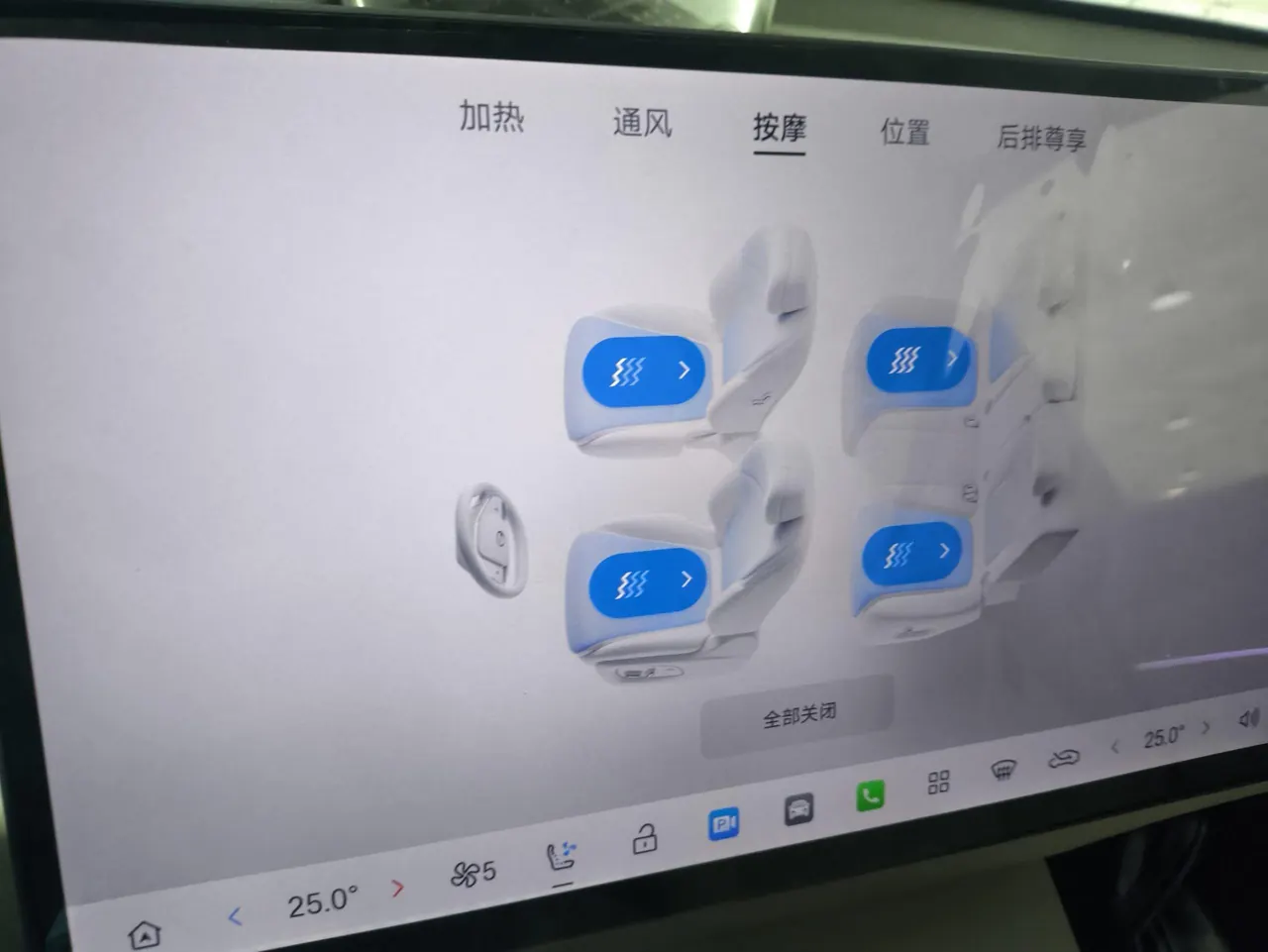 Chuanqi 2025 yearning for S7 1.5T 180km Ultra 4-wheel drive laser Radar version automatic gear 11