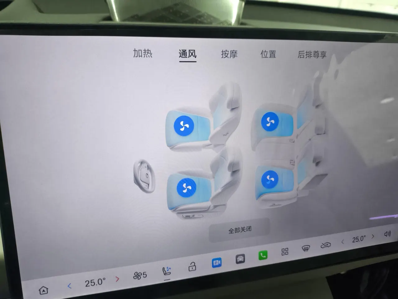 Chuanqi 2025 yearning for S7 1.5T 180km Ultra 4-wheel drive laser Radar version automatic gear 12