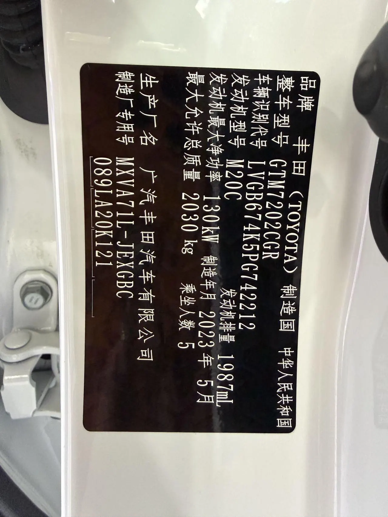 Toyota 2023 Camry 2.0G Stepless Deluxe Edition Automatic Gear 8