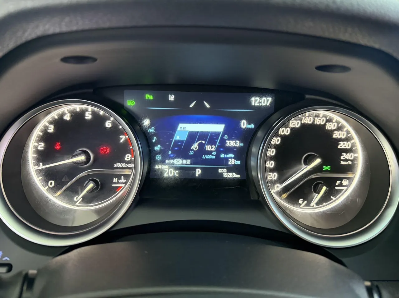 Toyota 2023 Camry 2.0G Stepless Deluxe Edition Automatic Gear 9
