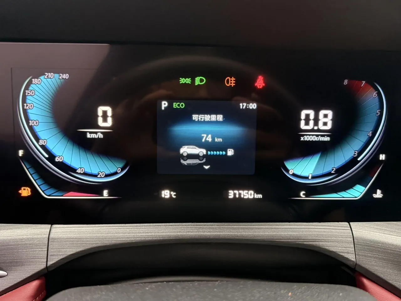 ChangAn 2022 CS55 PLUS 1.5T Blue Whale Deluxe Automatic Gear 15