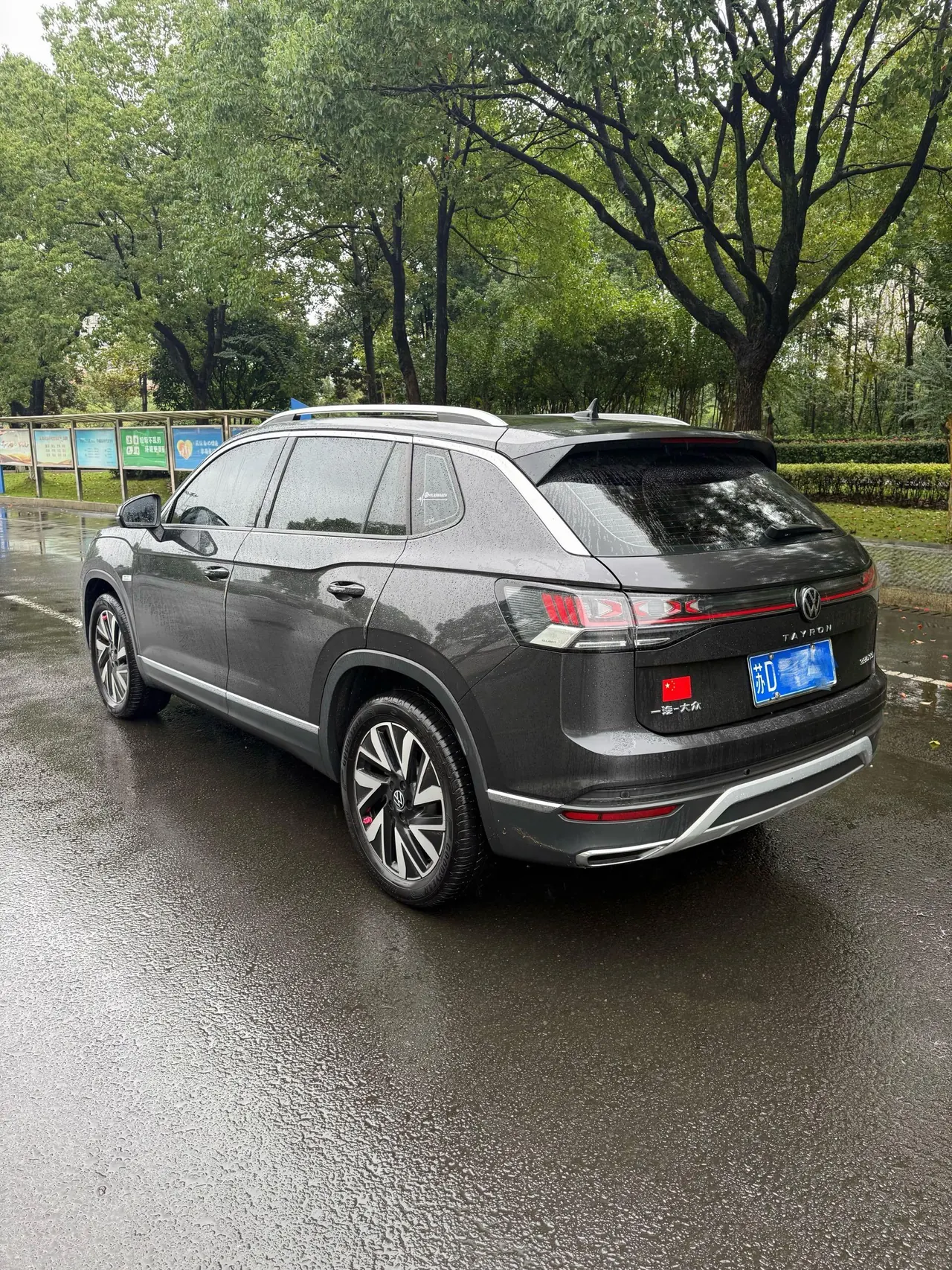 Volkswagen 2025 Tanyue 2.0TSI 330TSI All-Share Automatic Gear 3