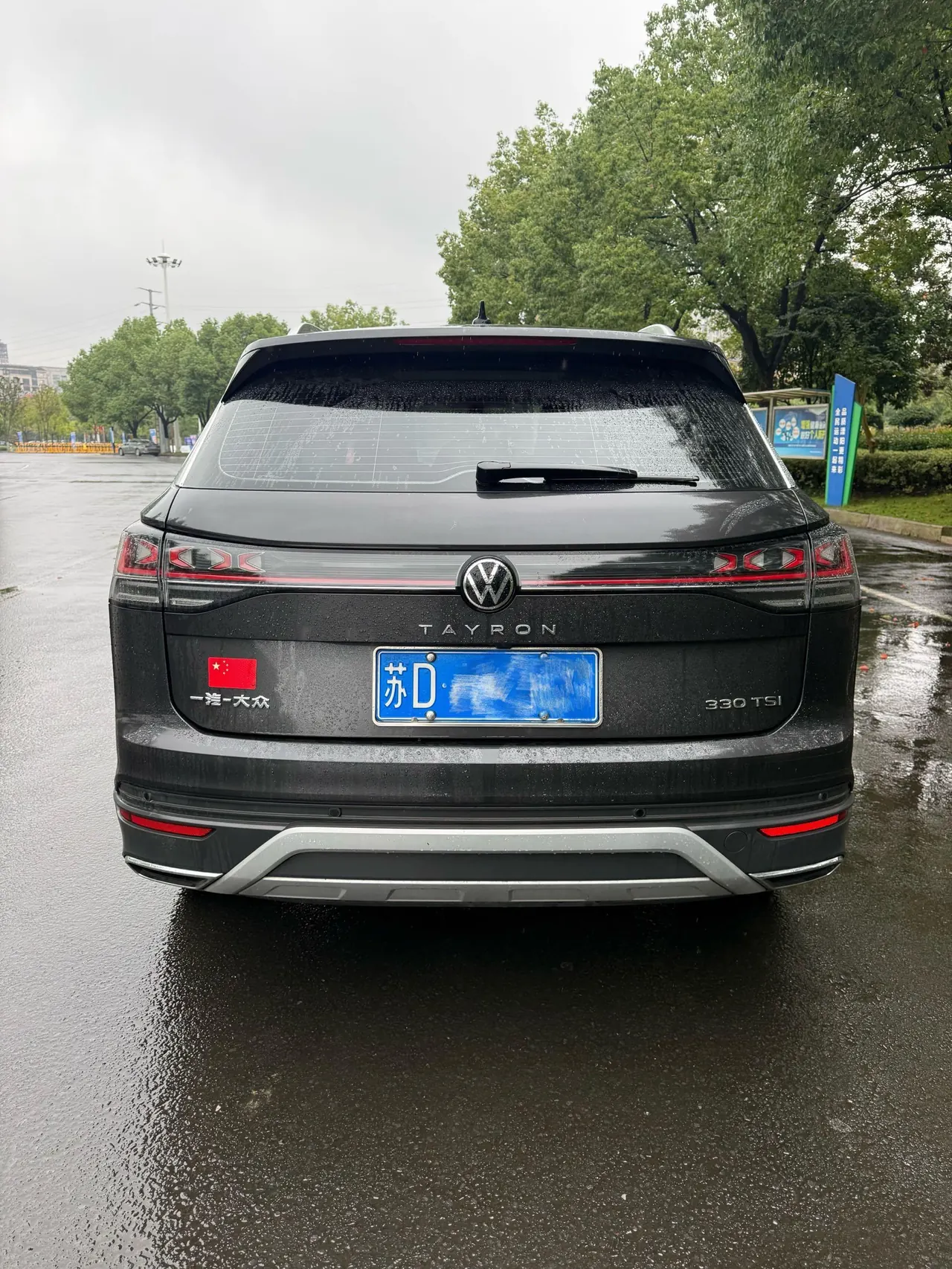 Volkswagen 2025 Tanyue 2.0TSI 330TSI All-Share Automatic Gear 5