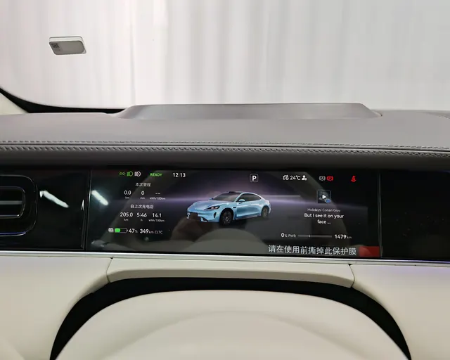 Shangjie 2026 Z7 Max Automatic Gear 10