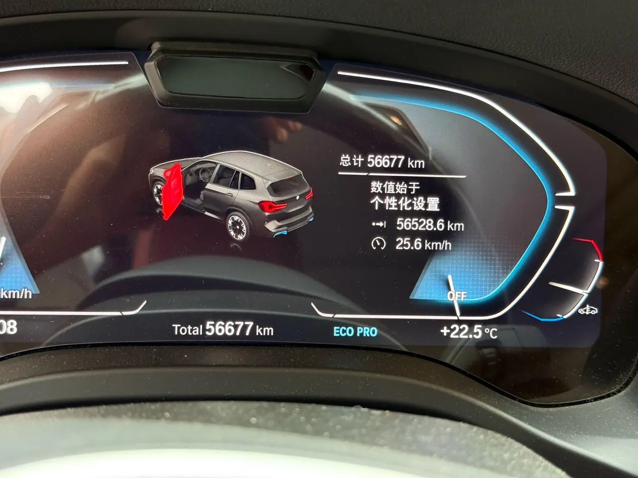 BMW 2023 iX3 leading automatic 3