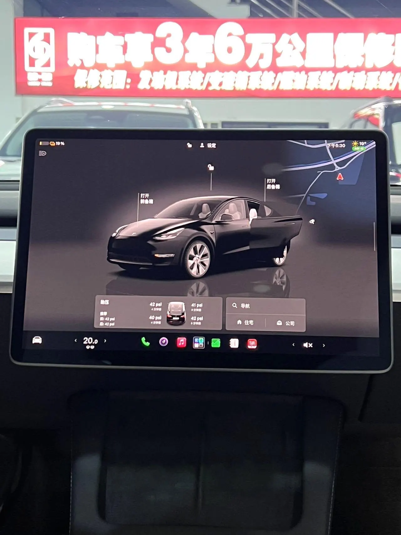 Tesla 2022 Model Y rear-wheel drive version (facelift) automatic gear 12