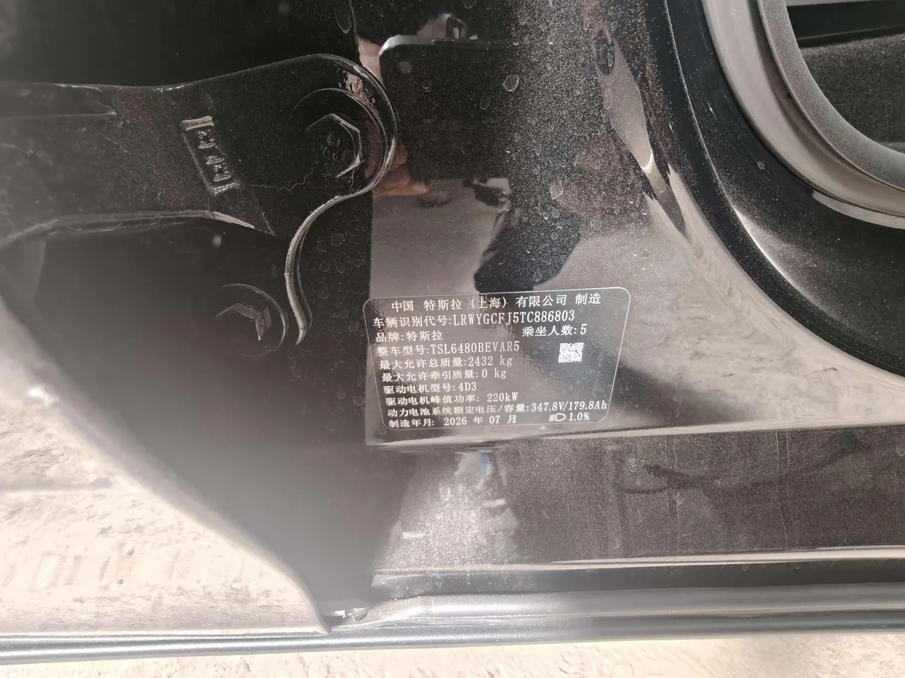 Tesla 2026 Model Y Long Range Rear-Wheel-Drive Automatic 8