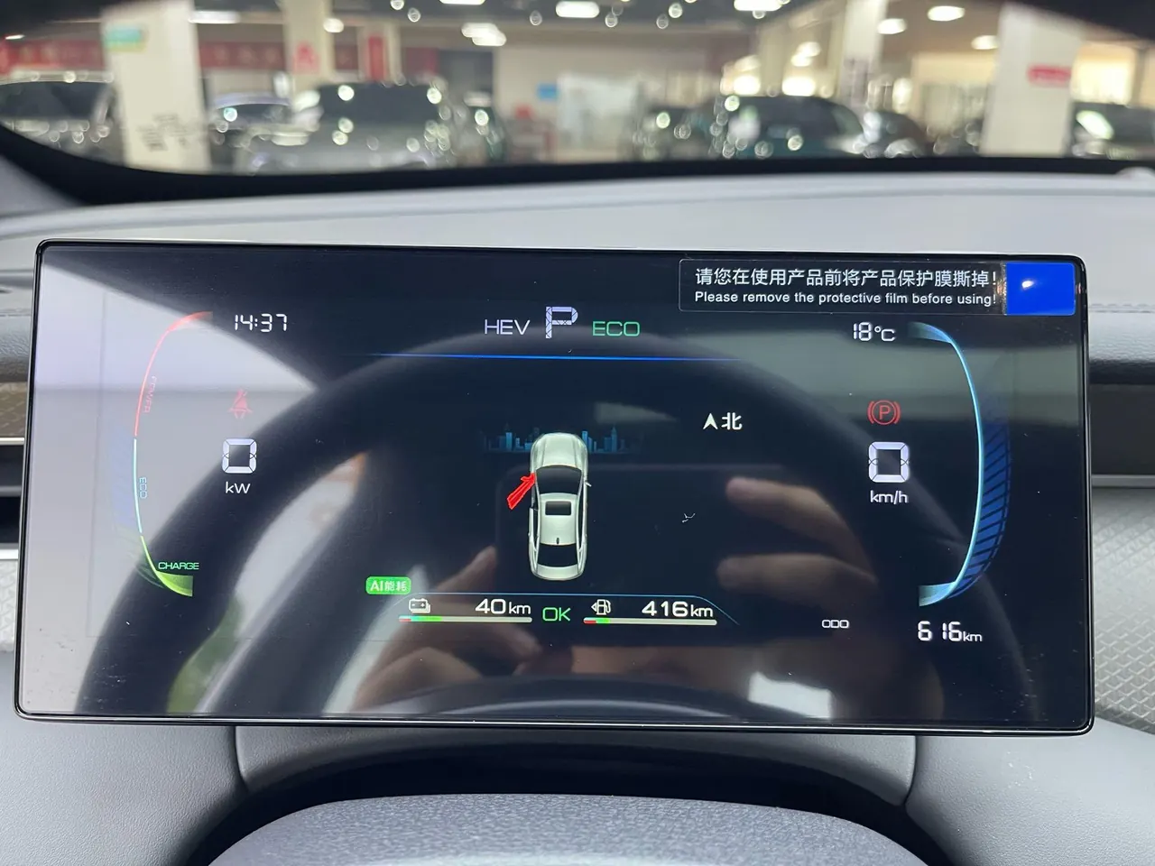 BYD 2026 Qin PLUS DM-i 1.5 stepless 210KM aggressive automatic gear 9