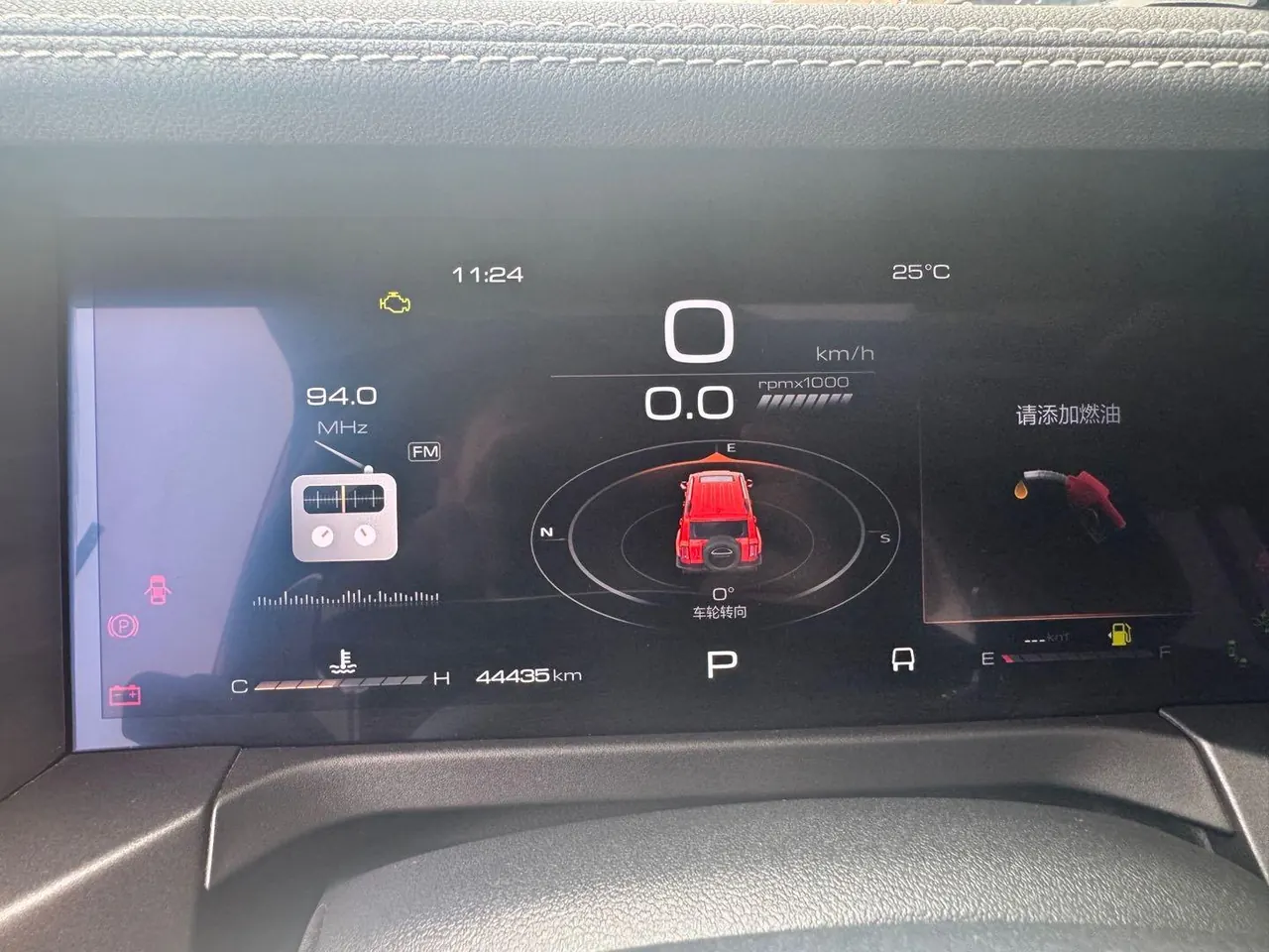 Tank 2023 Tank 300 2.0T City Edition Very Automatic 9