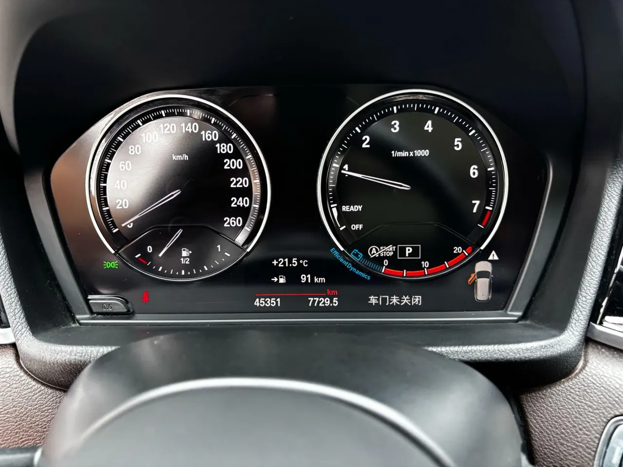 BMW 2022 X1 sDrive20Li 1.5T exclusive automatic gear 12