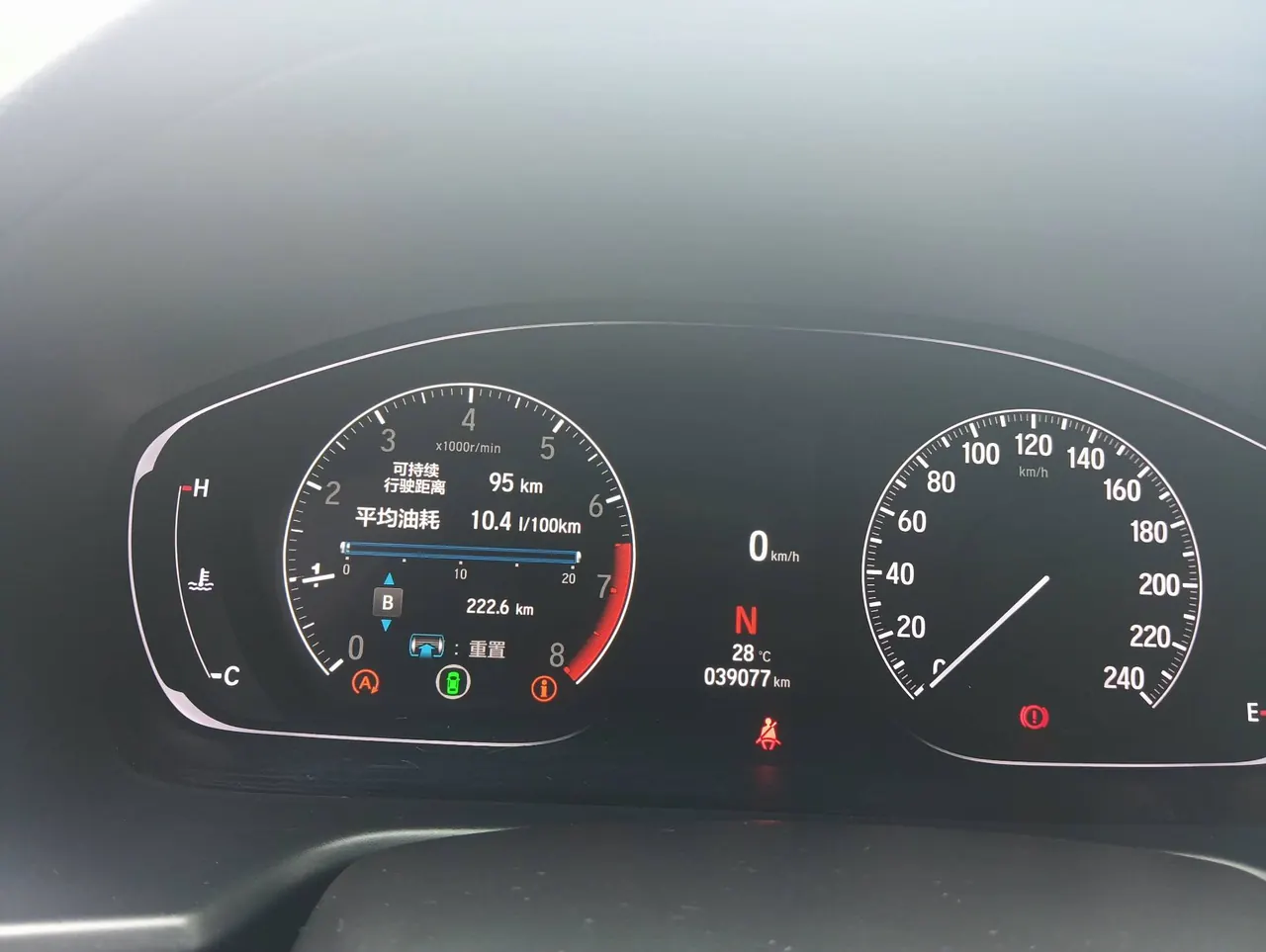 Honda 2022 INSPIRE (Yingshi Pai) 1.5T Stepless 260TURBO Refined Edition Automatic Gear 5