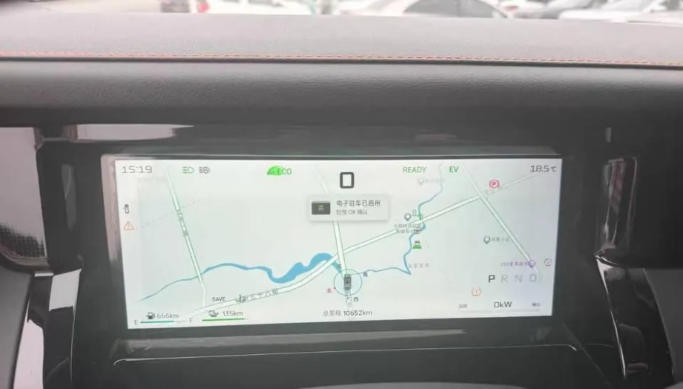 Jetour 2025 ShanHai T1 C- DM 1.5T 150km Haihai Automatic Gear 7
