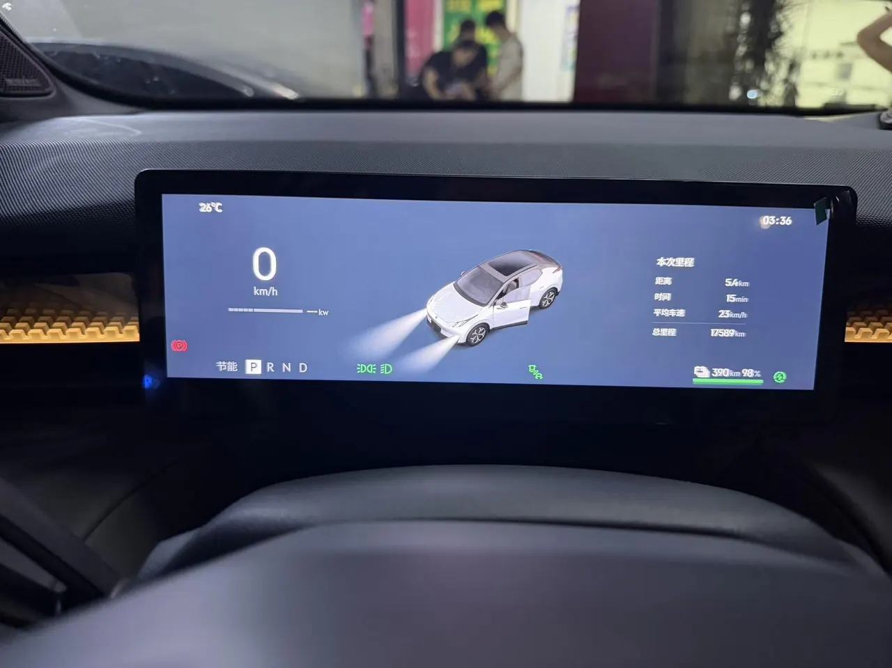 LYNK&amp;CO 2025 LYNK&amp;CO Z 20 530km Rear Drive Pro Automatic 6