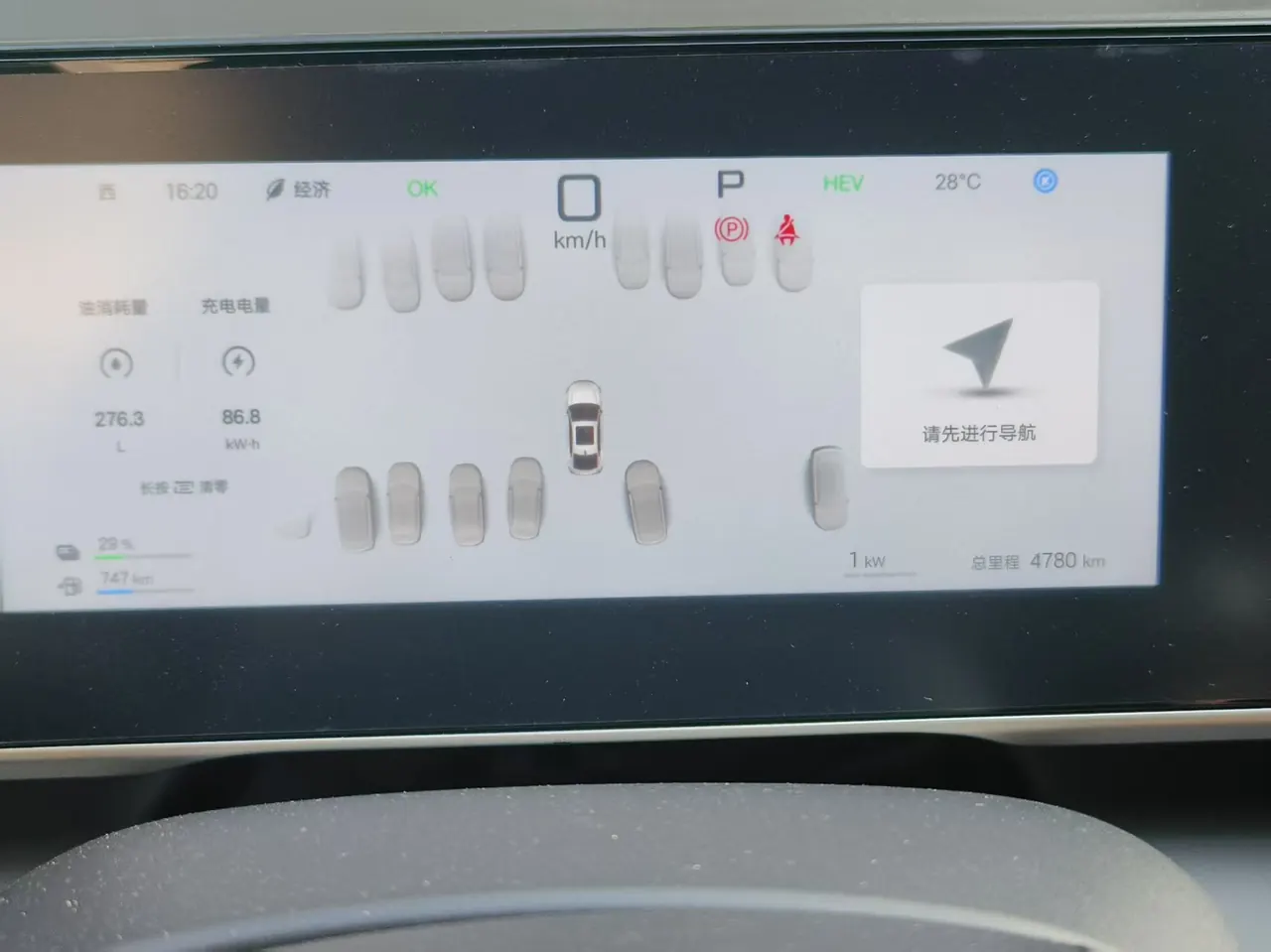 BYD 2025 Qin L DM-i 1.5 stepless smart driving version 80KM leading automatic gear 5