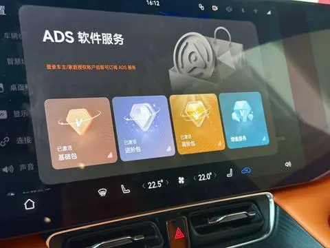 AITO 2025 AITO M8 Max Edition 53.4kWh 6-seat Edition Automatic Gear 15