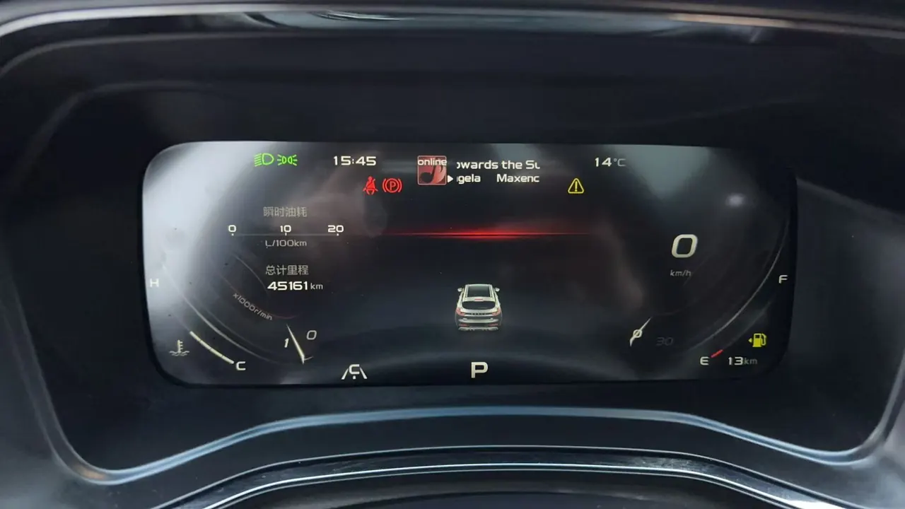 Geely 2021 Emgrand S 1.4T Stepless Noble Automatic Transmission 22