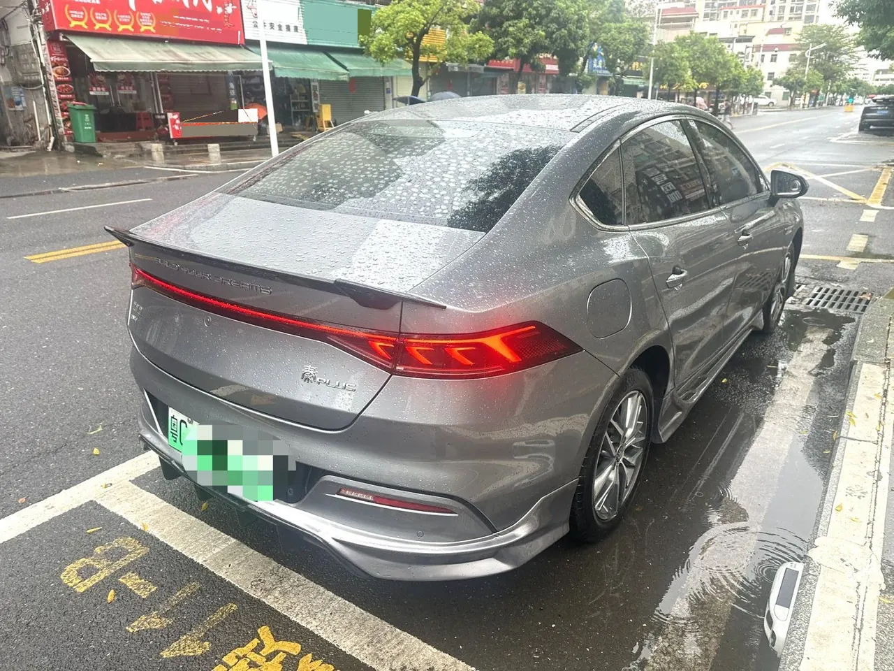 BYD 2023 Qin PLUS DM-i 1.5 stepless champion version leading 120KM automatic gear 5
