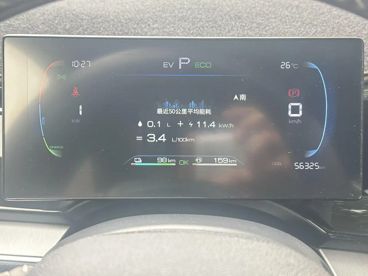 BYD 2023 Qin PLUS DM-i 1.5 stepless champion version leading 120KM automatic gear 6